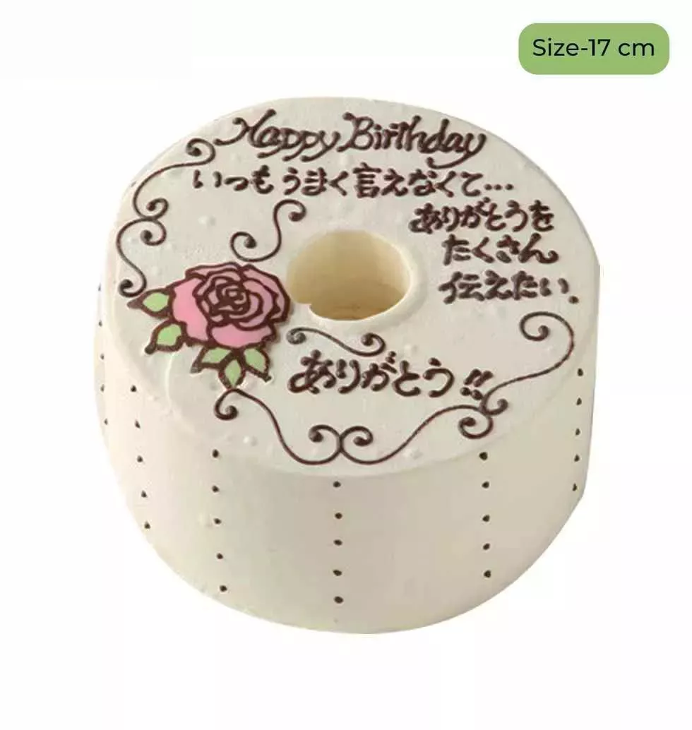 Sweet Celebrations Letter Cake